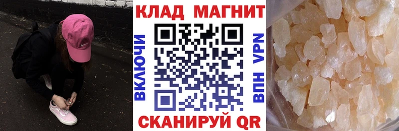 Купить СК  Псилоцибиновые грибы  Марихуана  Кокаин  Меф мяу мяу  Семикаракорск