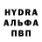 БУТИРАТ GHB Luis Mkra