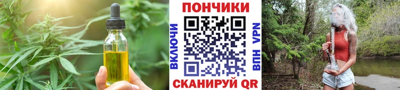 Печенье с ТГК марихуана  Купить закладки  Семикаракорск 