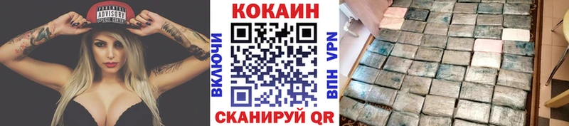 Cocaine Эквадор Семикаракорск