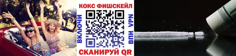 COCAIN 98%  Купить  Семикаракорск 