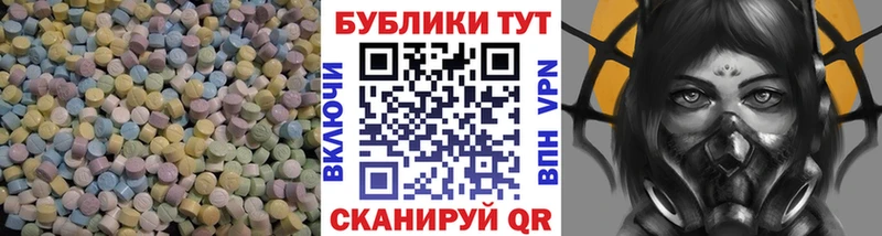 Купить закладки  Семикаракорск  Ecstasy диски 