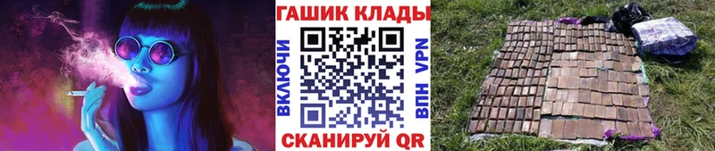 Гашиш ice o lator  Купить  Семикаракорск 