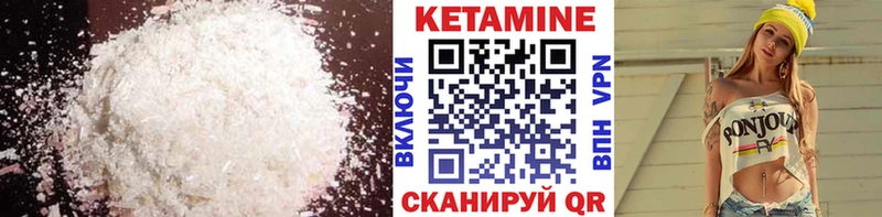 КЕТАМИН ketamine  Купить где  Семикаракорск 