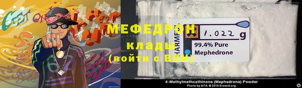 круглые Белокуриха
