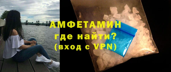 трава Белоозёрский