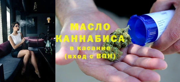 круглые Белокуриха