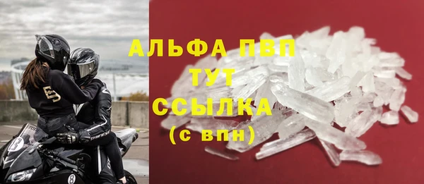 трава Белоозёрский