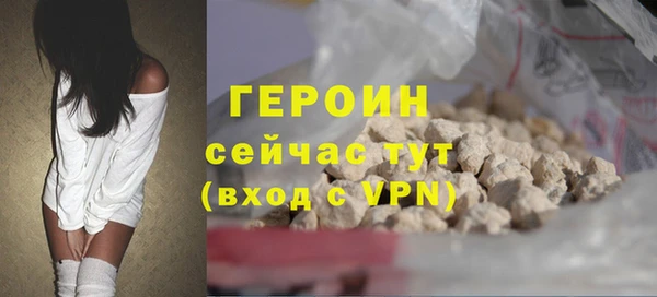 трава Белоозёрский