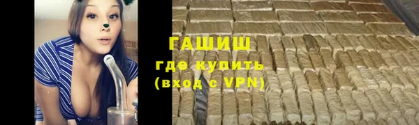 ALPHA-PVP Беломорск