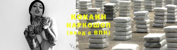 круглые Белокуриха