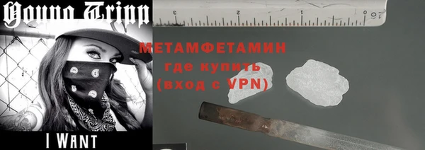 ALPHA-PVP Беломорск