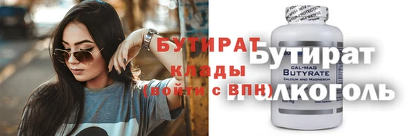 круглые Белокуриха