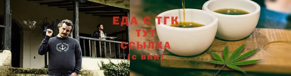 ALPHA-PVP Беломорск