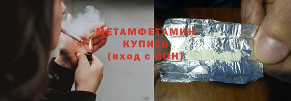 трава Белоозёрский