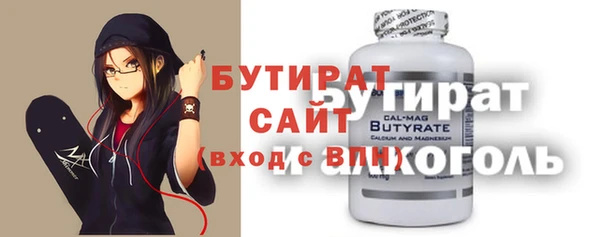 ALPHA-PVP Беломорск