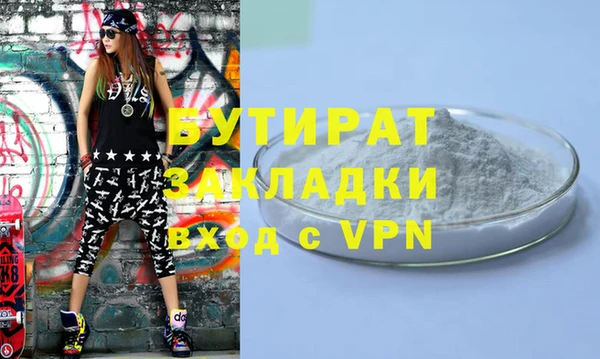 трава Белоозёрский