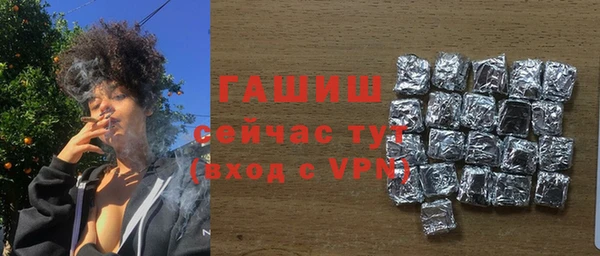 трава Белоозёрский