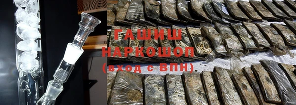 трава Белоозёрский