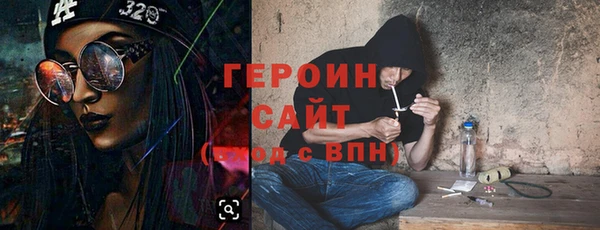 трава Белоозёрский