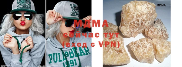 ALPHA-PVP Беломорск