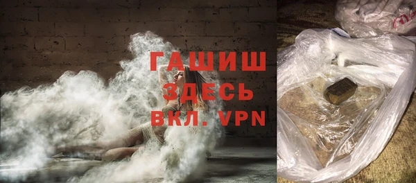 ALPHA-PVP Беломорск