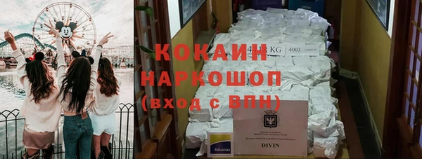 ALPHA-PVP Беломорск