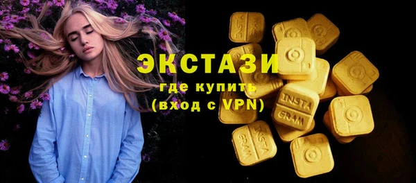 круглые Белокуриха