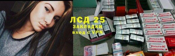 трава Белоозёрский