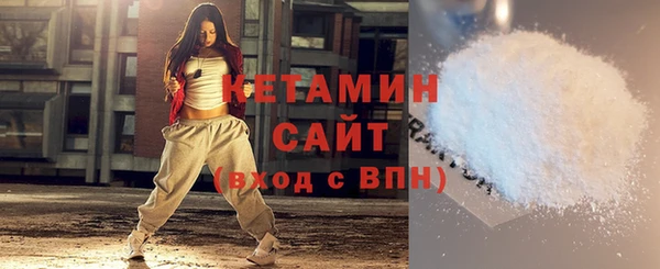 ALPHA-PVP Беломорск