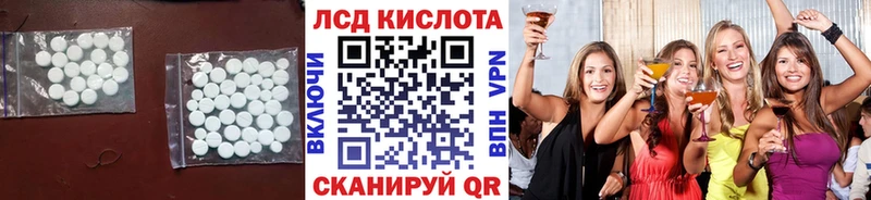 Лсд 25 экстази кислота  Купить закладки  Семикаракорск 