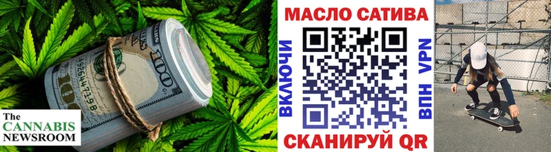 Дистиллят ТГК гашишное масло  Купить где  Семикаракорск 