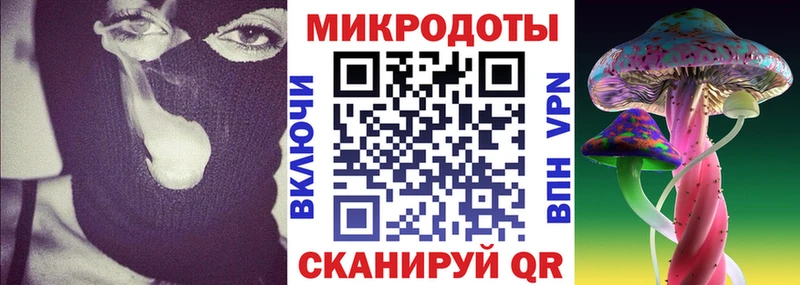 Купить закладки  Семикаракорск  Псилоцибиновые грибы ЛСД 